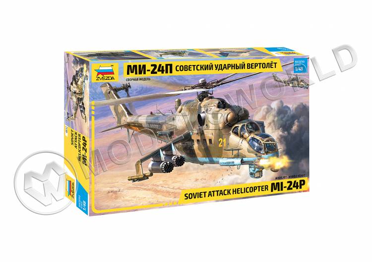 Склеиваемая пластиковая модель Советский ударный вертолет Ми-24П. Масштаб 1:48 Склеиваемая пластиковая модель Советский ударный вертолет Ми-24П. Масштаб 1:48 - фото 1