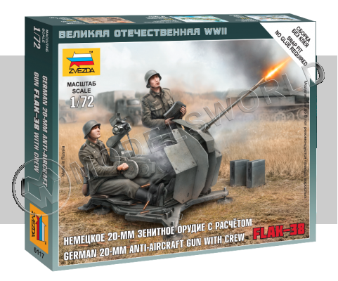 Немецкое 20-мм зенитное орудие Flak-38 с расчётом. Масштаб 1:72
