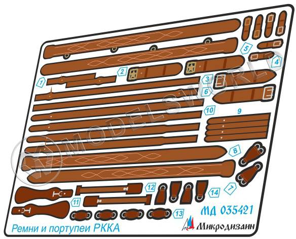 Фототравление Ремни и портупеи РККА, цветной набор. Масштаб 1:35 - фото 1