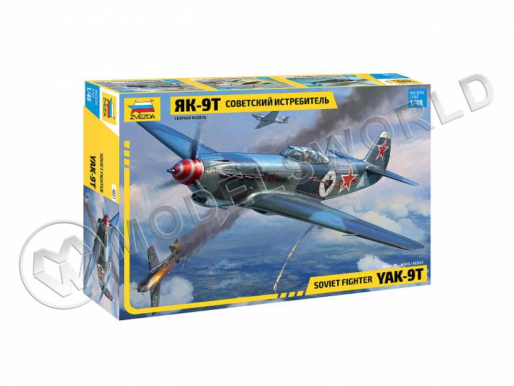 Склеиваемая пластиковая модель Советский истребитель Як-9Т. Масштаб 1:48 Склеиваемая пластиковая модель Советский истребитель Як-9Т. Масштаб 1:48 - фото 1