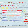 Склеиваемая пластиковая модель многоцелевого самолета Ан-2 Аэрофлот. Масштаб 1:144