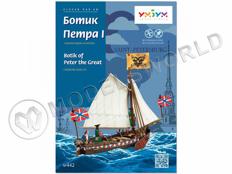 Модель из бумаги Ботик Петра I - фото 1